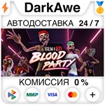 Ben and Ed - Blood Party +ВЫБОР STEAM•RU **АВТО *0%