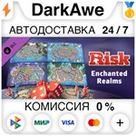 RISK: Global Domination - Enchanted Realms Map Pack **