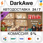 RISK: Global Domination - Pirate Pack DLC STEAM **АВТО