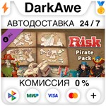 RISK: Global Domination - Pirate Pack DLC STEAM ⚡️АВТО