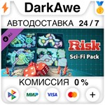 RISK: Global Domination - Sci-Fi Map Pack DLC **АВТО