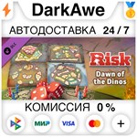 RISK: Global Domination - Dawn of the Dinos Map Pack **