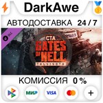Call to Arms - Gates of Hell: Talvisota DLC **АВТО