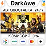 Marvel´s Midnight Suns +ВЫБОР STEAM•RU **АВТО *0%