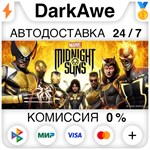 Marvel´s Midnight Suns +ВЫБОР STEAM•RU ⚡️АВТО 💳0%