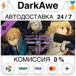 SWORD ART ONLINE: FATAL BULLET - Collapse of Balance **