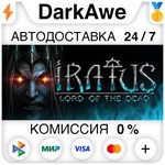 Iratus: Lord of the Dead +ВЫБОР STEAM•RU **АВТО *0%