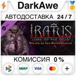 Iratus: Wrath of the Necromancer DLC STEAM **АВТО *0%