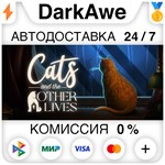 Cats and the Other Lives STEAM•RU **АВТОДОСТАВКА *0%