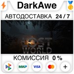 Lost World STEAM•RU ⚡️АВТОДОСТАВКА 💳0% КАРТЫ