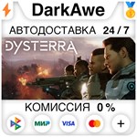 Dysterra STEAM•RU ⚡️АВТОДОСТАВКА 💳0% КАРТЫ