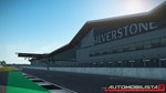 Automobilista 2 Premium Track Pack DLC STEAM ⚡️АВТО