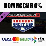 Automobilista 2 - Racin* USA Pack Pt3 DLC STEAM **АВТО