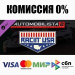 Automobilista 2 - Racin* USA Full Expansion Pack **АВТО