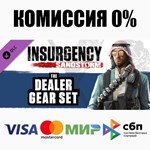 Insurgency: Sandstorm - Technician Gear Set DLC **АВТО