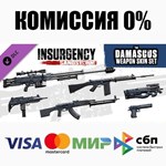 Insurgency: Sandstorm - Black Powder Weapon Skin Set **