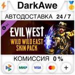 Evil West - Wild Wild East Skin Pack DLC STEAM **АВТО