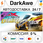 CarX Drift Racing Online - Deluxe DLC STEAM **АВТО *0%