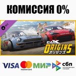 CarX Drift Racing Online - Origins DLC STEAM **АВТО