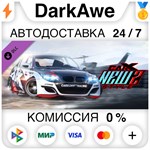 CarX Drift Racing Online - New Style 2 DLC STEAM **АВТО