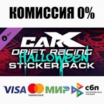 CarX Drift Racing Online - American Ways DLC **АВТО