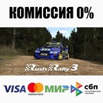 Rush Rally 3 STEAM•RU ⚡️АВТОДОСТАВКА 💳0% КАРТЫ