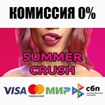 Summer Crush STEAM•RU **АВТОДОСТАВКА *0%