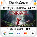 Unravel STEAM•RU **АВТОДОСТАВКА *0%