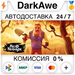 Hello Neighbor +ВЫБОР STEAM•RU **АВТОДОСТАВКА *0%
