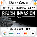 Beach Invasion 1944 STEAM•RU **АВТОДОСТАВКА *0%