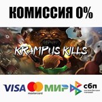 Krampus Kills STEAM•RU **АВТОДОСТАВКА *0%