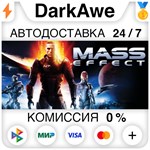 Mass Effect (2007) STEAM•RU ⚡️АВТОДОСТАВКА 💳0% КАРТЫ - irongamers.ru