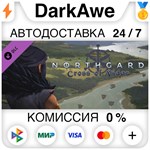 Northgard - Cross of Vidar Expansion Pack DLC **АВТО