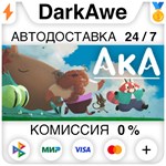 Aka STEAM•RU ⚡️АВТОДОСТАВКА 💳0% КАРТЫ - irongamers.ru