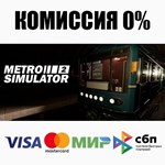 Metro Simulator 2 STEAM•RU **АВТОДОСТАВКА *0%