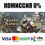 Nordic Ashes STEAM•RU ⚡️АВТОДОСТАВКА 💳0% КАРТЫ