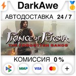 Prince of Persia: The Forgotten Sands™ STEAM•RU **АВТО