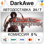 Prince of Persia: Warrior Within™ STEAM•RU **АВТО *0%