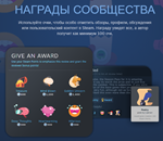 ⚡️ 🎁 Steam Points | Awards | AUTO-DELIVERY 24/7 💳0% - irongamers.ru