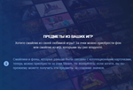 ** * Очки Стим | Поинты | Награды | АВТО-ДОСТАВКА 24/7