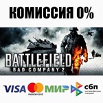 Battlefield Bad Company 2 STEAM•RU не доступна