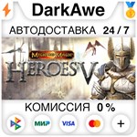 Heroes of Might and Magic™ V STEAM•RU**АВТОДОСТАВКА*0%