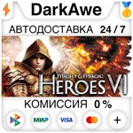 Might and Magic Heroes VI STEAM•RU⚡️АВТОДОСТАВКА 💳0% - irongamers.ru