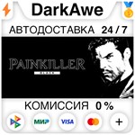 Painkiller: Black Edition +ВЫБОР STEAM•RU **АВТО *0%