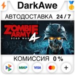 Zombie Army 4: Dead War STEAM•RU **АВТОДОСТАВКА *0%