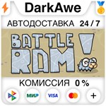 Battle Ram STEAM•RU **АВТОДОСТАВКА *0%