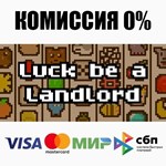 Luck be a Landlord +ВЫБОР STEAM•RU **АВТОДОСТАВКА *0%