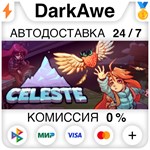 Celeste +ВЫБОР STEAM•RU **АВТОДОСТАВКА *0%