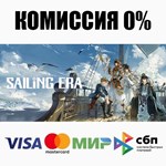 风帆纪元 Sailing Era STEAM•RU ⚡️АВТОДОСТАВКА 💳0% КАРТЫ