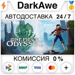 ONE PIECE ODYSSEY +ВЫБОР STEAM•RU **АВТОДОСТАВКА *0%